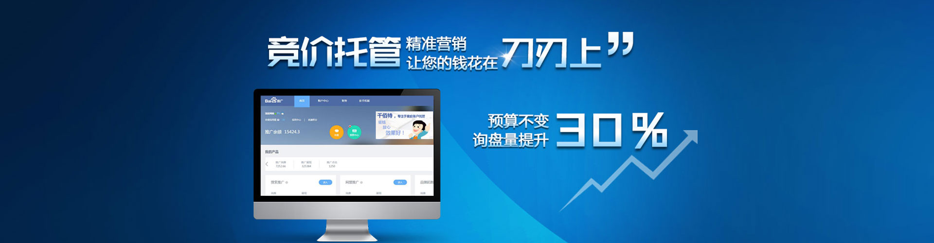 沿河信息流平台